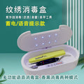 Esterilizador 360° grados con luz UV