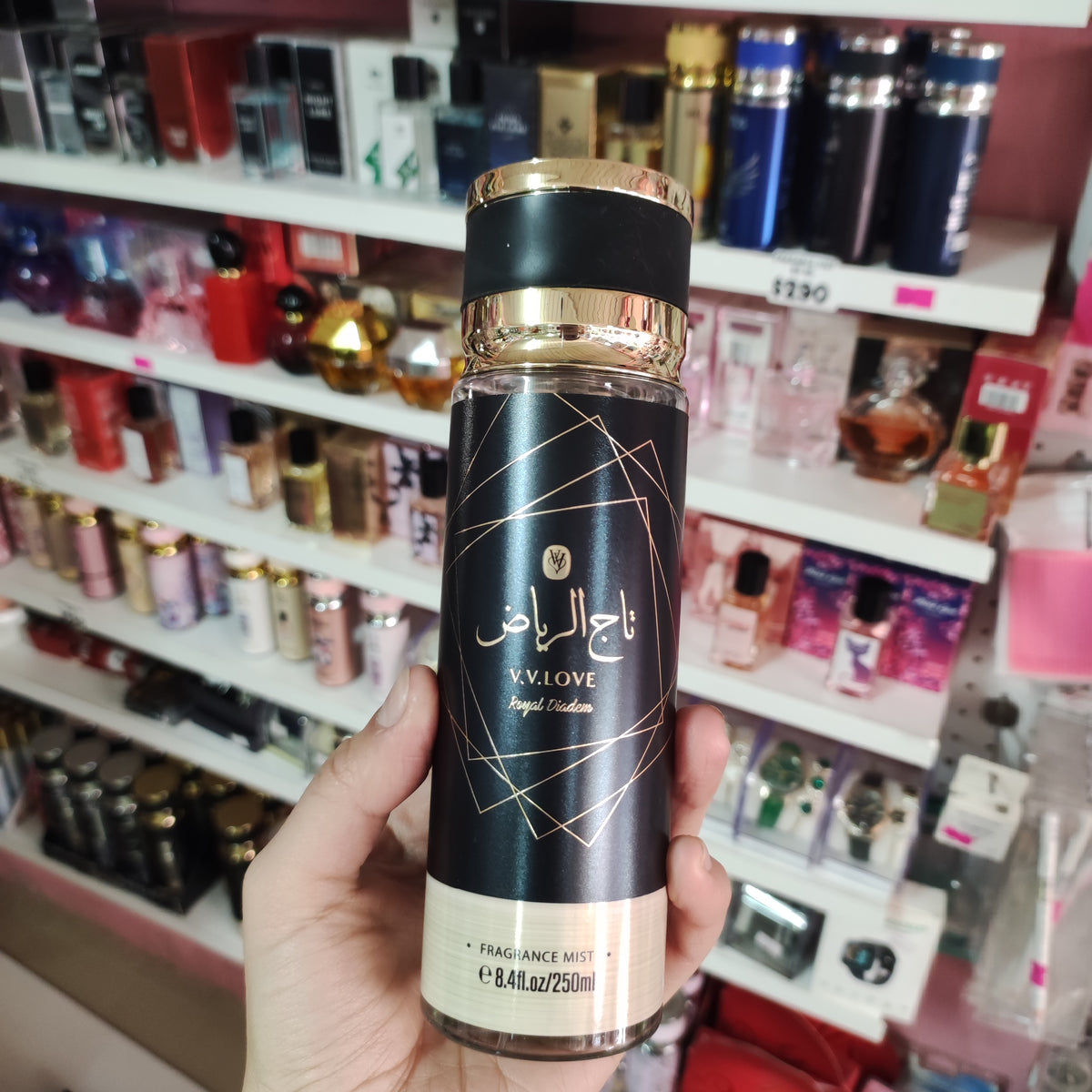 Perfume Árabe V.V.Love Royal Diadem