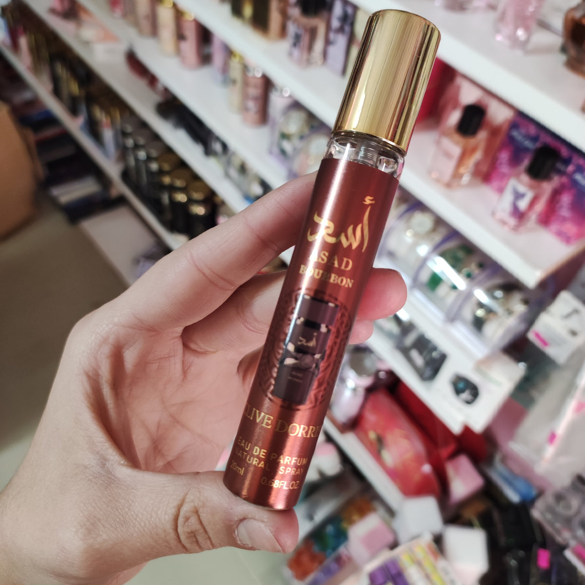 Perfume Árabe Bourbon 20ml